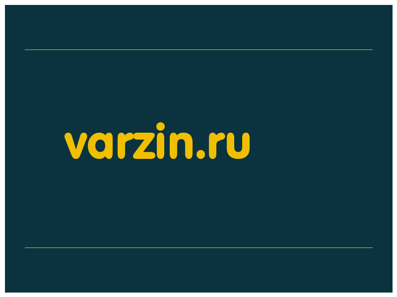 сделать скриншот varzin.ru