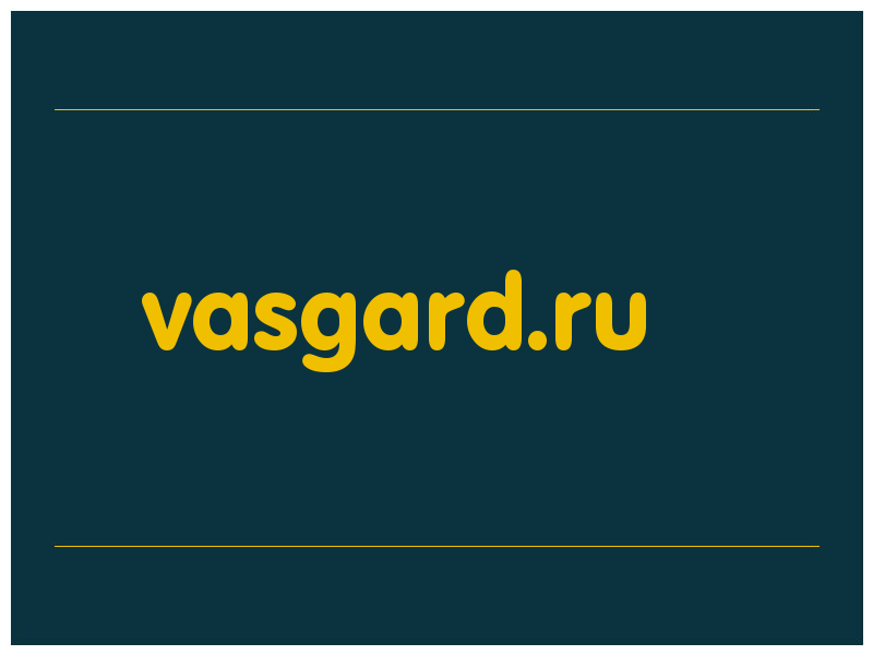 сделать скриншот vasgard.ru