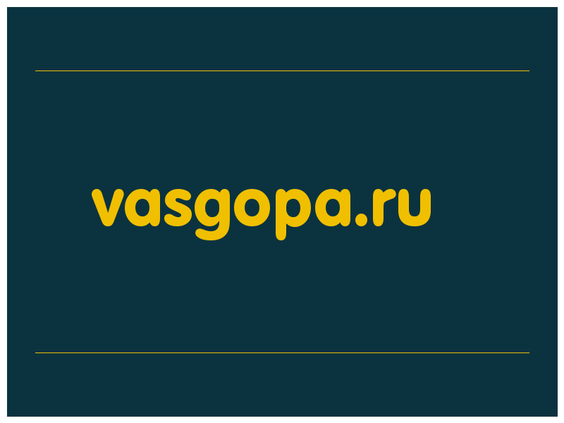 сделать скриншот vasgopa.ru