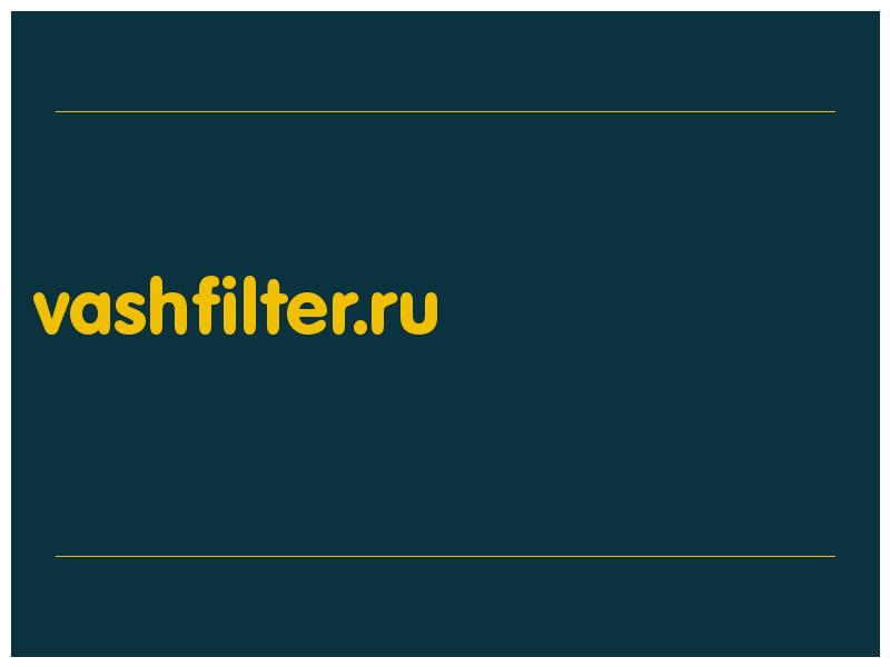 сделать скриншот vashfilter.ru