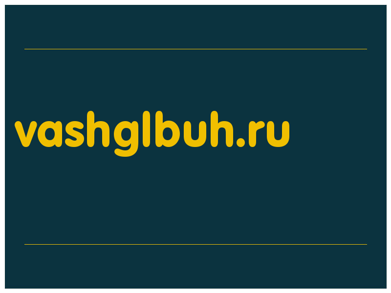 сделать скриншот vashglbuh.ru