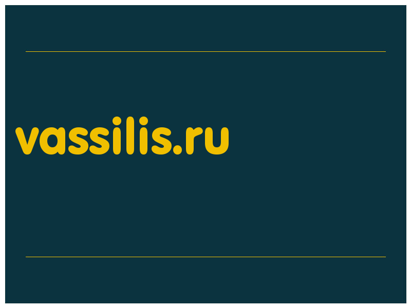 сделать скриншот vassilis.ru