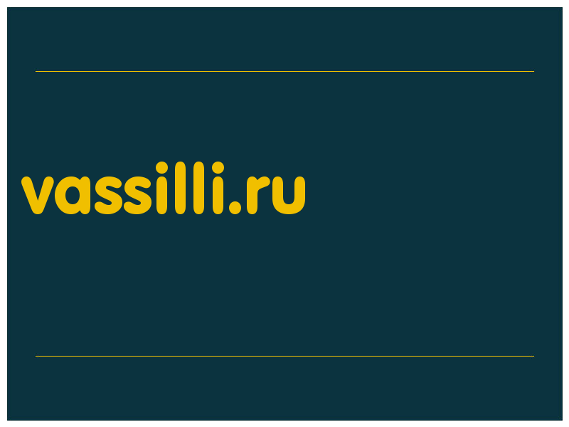 сделать скриншот vassilli.ru