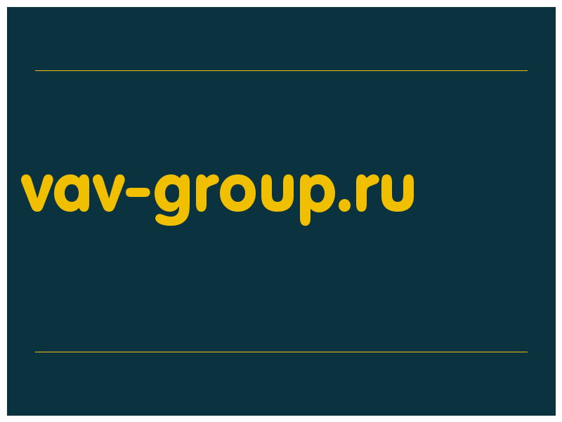 сделать скриншот vav-group.ru