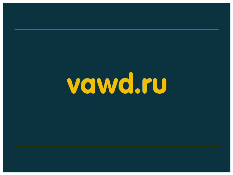 сделать скриншот vawd.ru