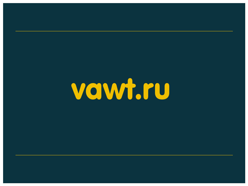 сделать скриншот vawt.ru