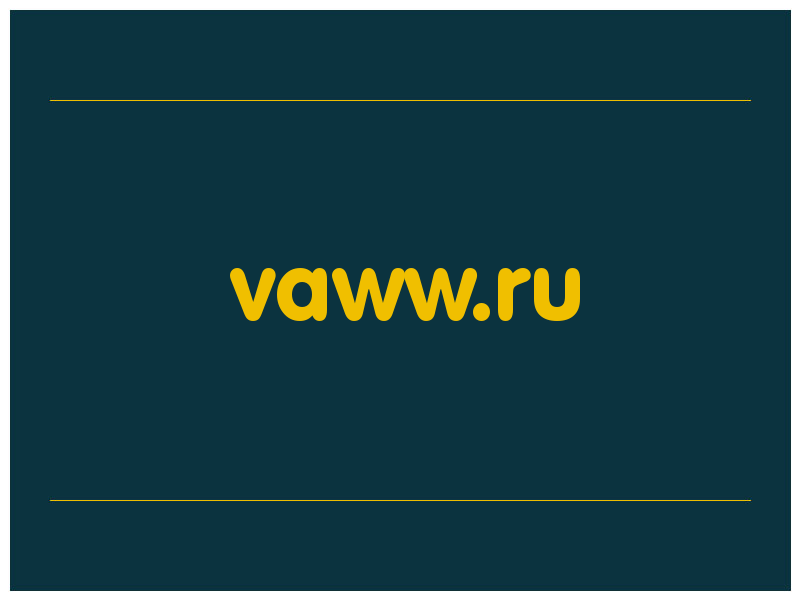 сделать скриншот vaww.ru