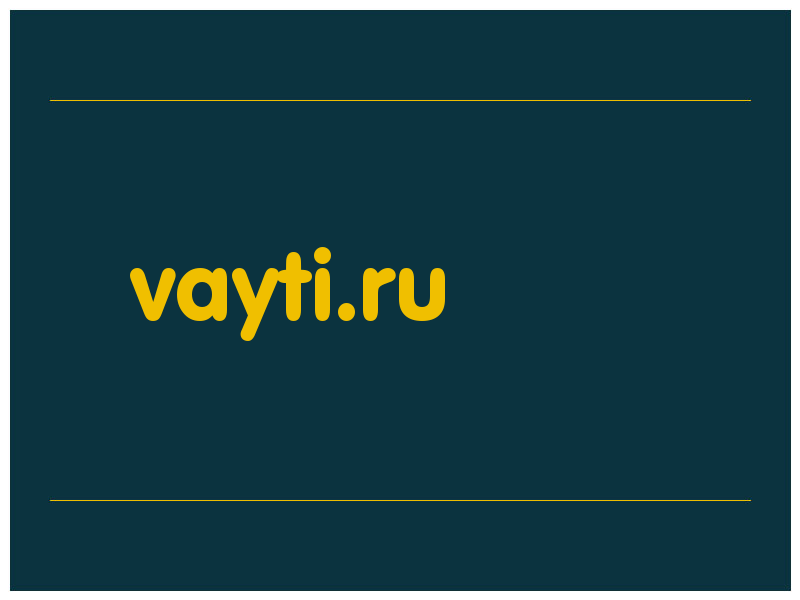 сделать скриншот vayti.ru
