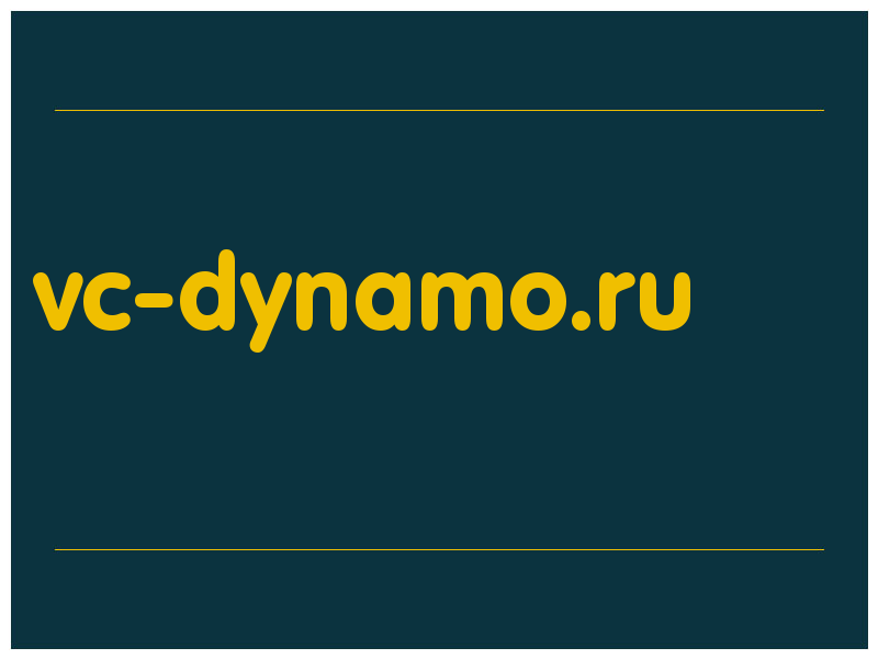 сделать скриншот vc-dynamo.ru