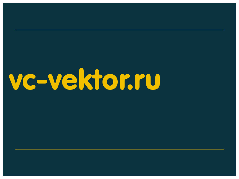 сделать скриншот vc-vektor.ru