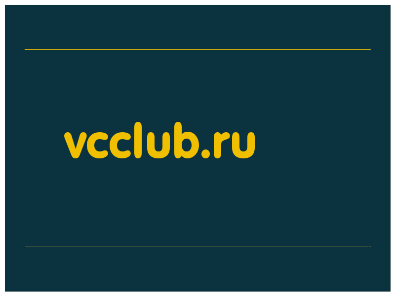 сделать скриншот vcclub.ru