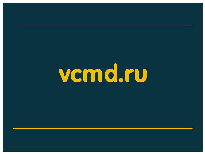 сделать скриншот vcmd.ru