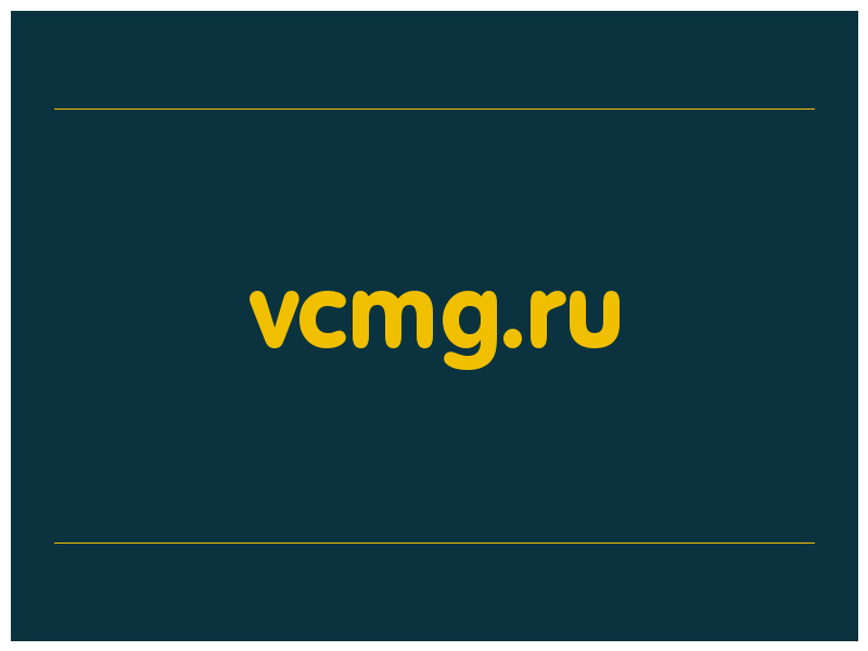 сделать скриншот vcmg.ru