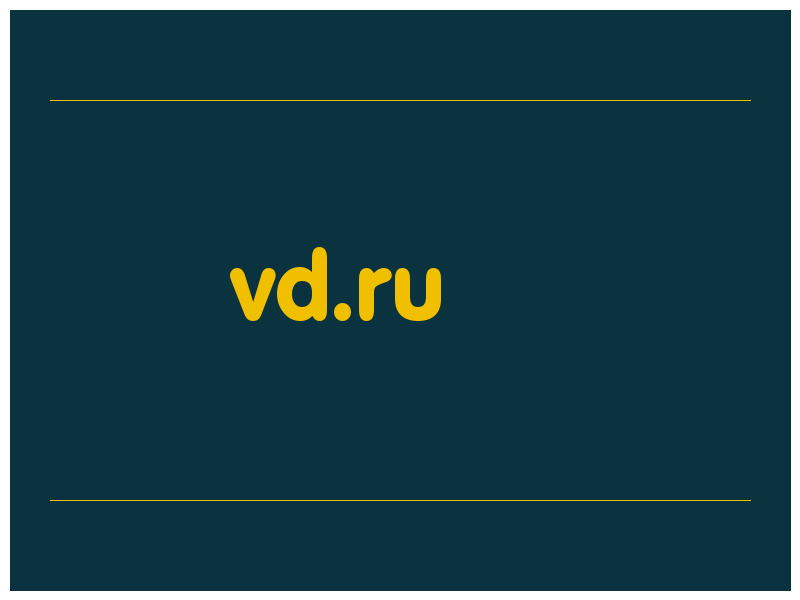 сделать скриншот vd.ru