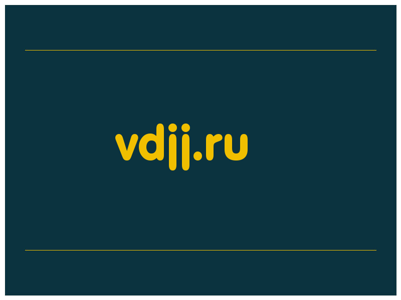 сделать скриншот vdjj.ru