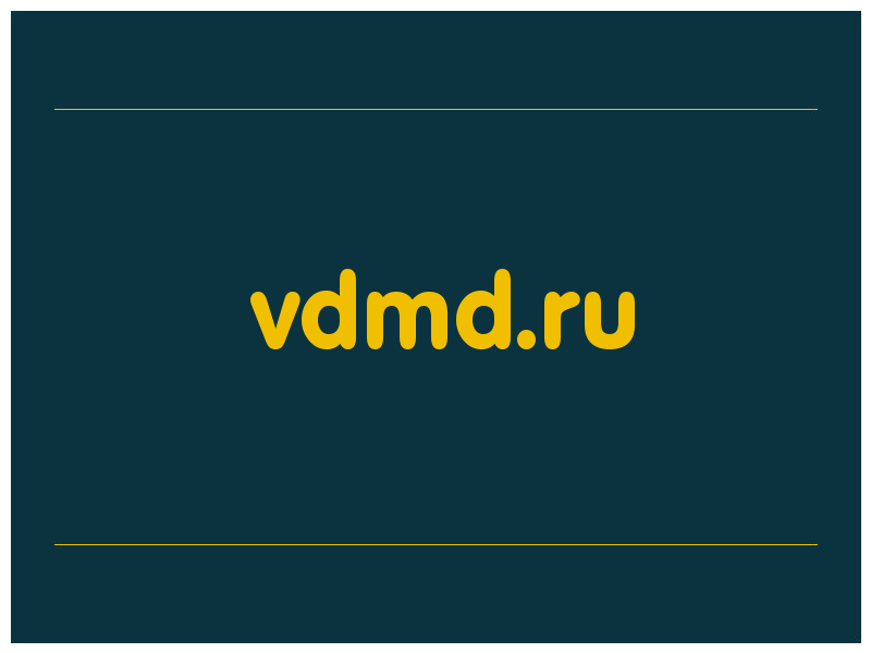 сделать скриншот vdmd.ru