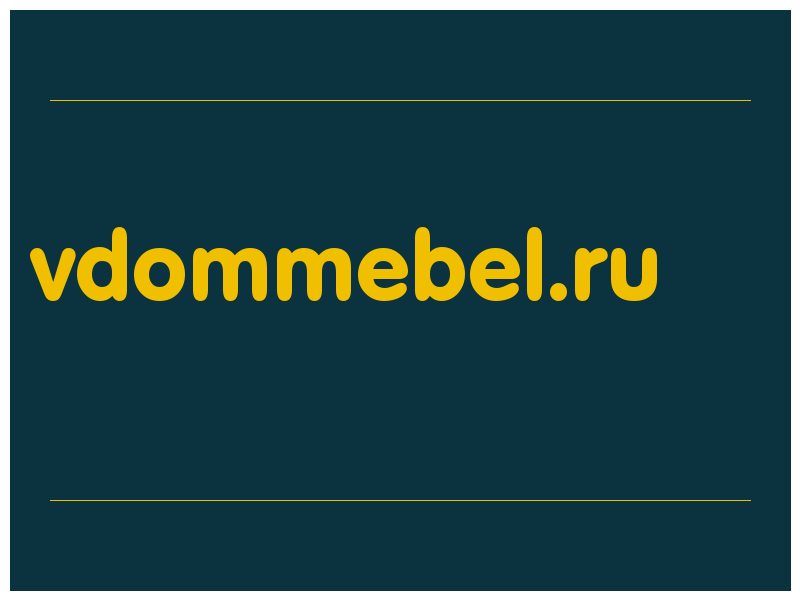 сделать скриншот vdommebel.ru
