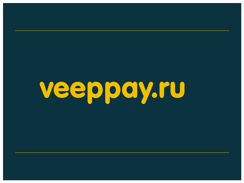 сделать скриншот veeppay.ru