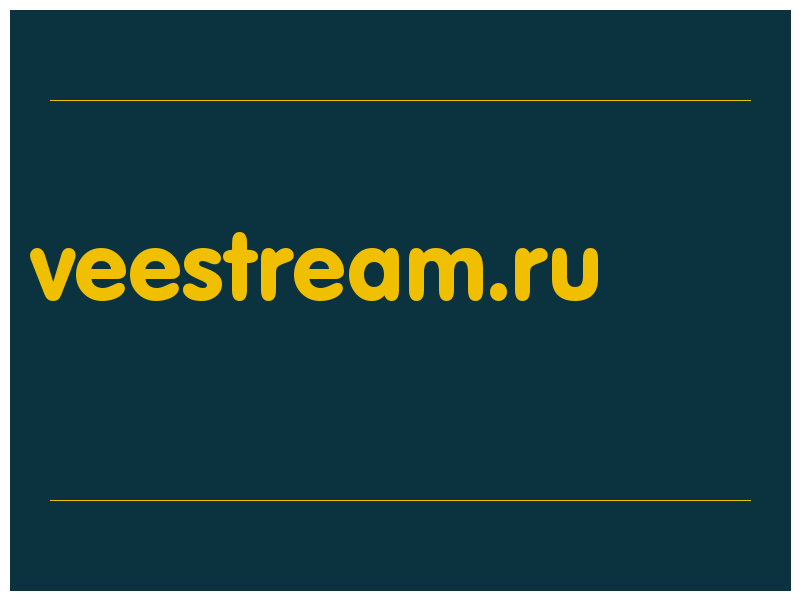 сделать скриншот veestream.ru