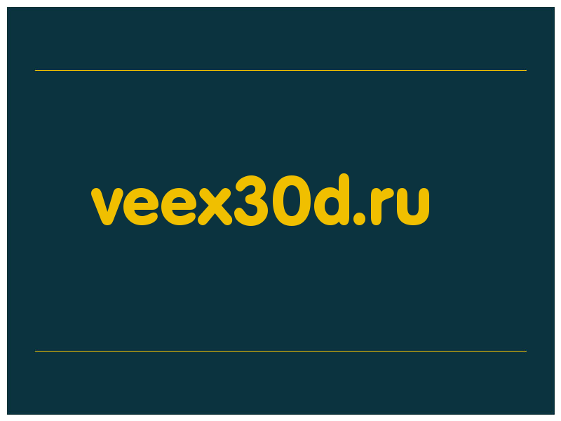 сделать скриншот veex30d.ru