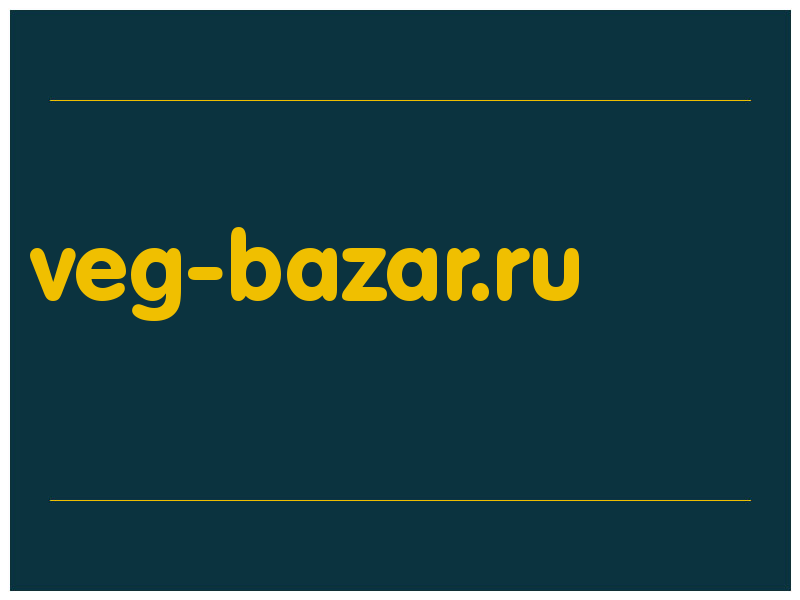 сделать скриншот veg-bazar.ru