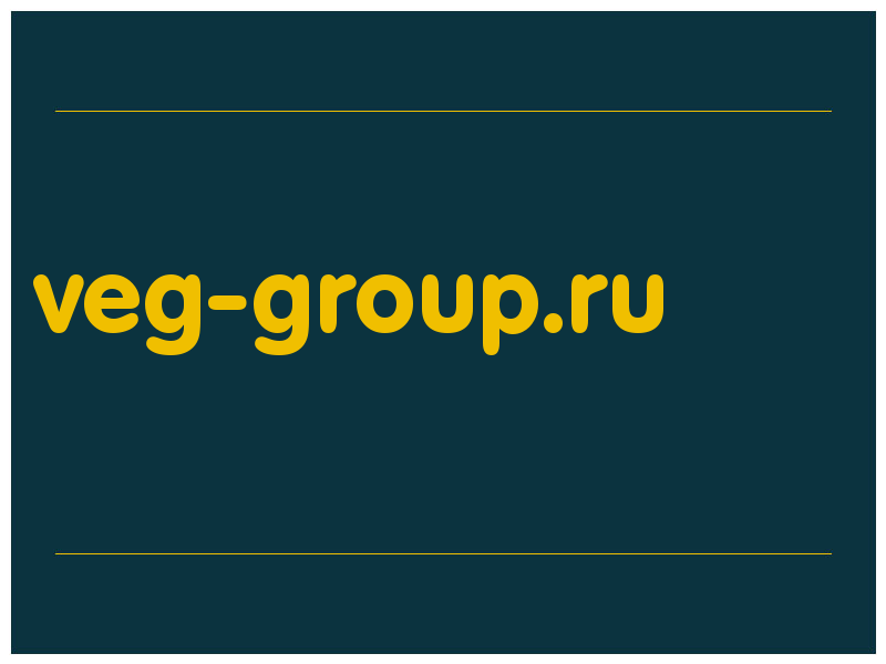 сделать скриншот veg-group.ru