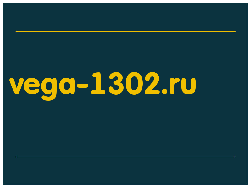 сделать скриншот vega-1302.ru