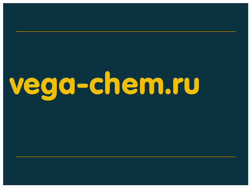 сделать скриншот vega-chem.ru