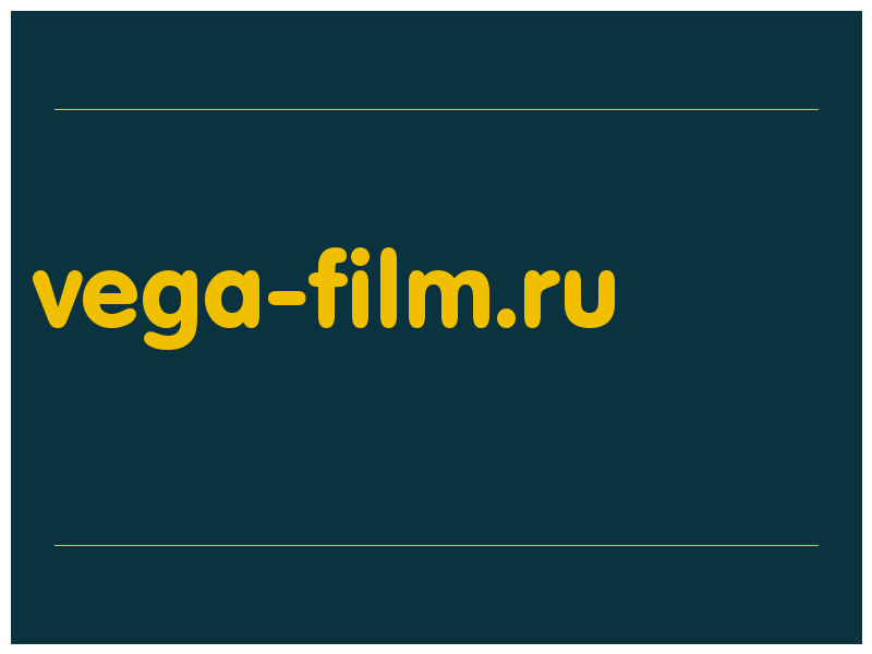 сделать скриншот vega-film.ru