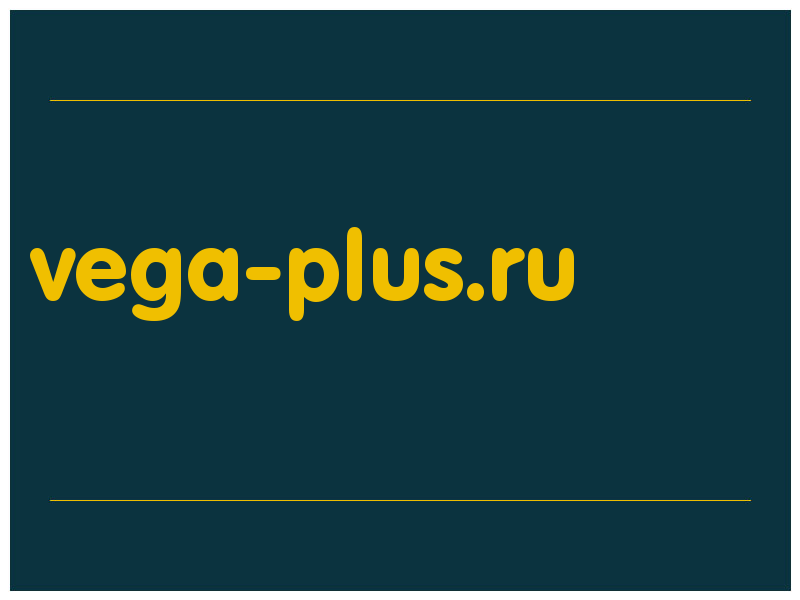 сделать скриншот vega-plus.ru