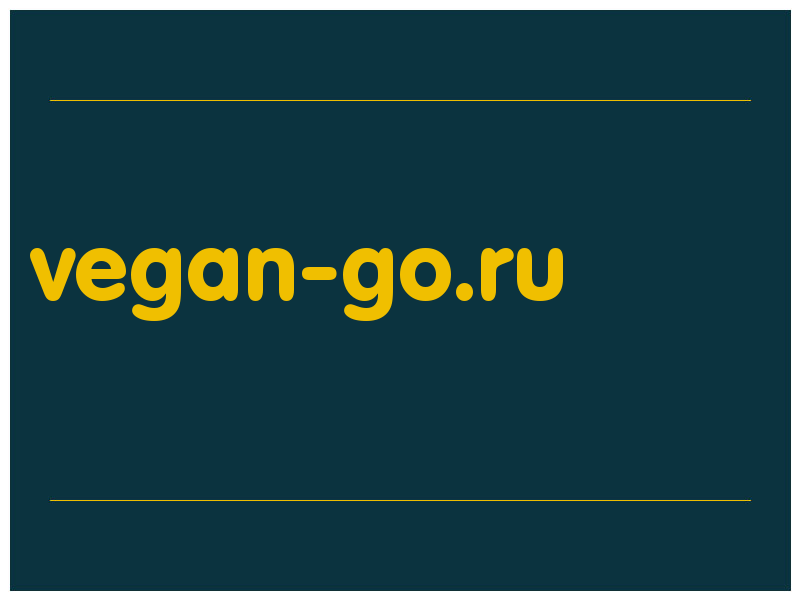 сделать скриншот vegan-go.ru