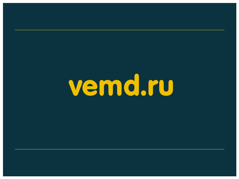 сделать скриншот vemd.ru