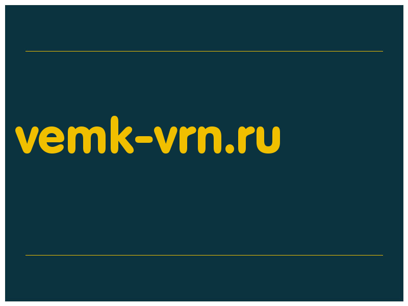 сделать скриншот vemk-vrn.ru