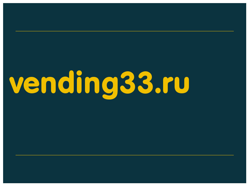 сделать скриншот vending33.ru