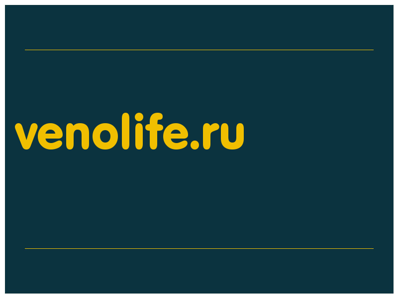 сделать скриншот venolife.ru