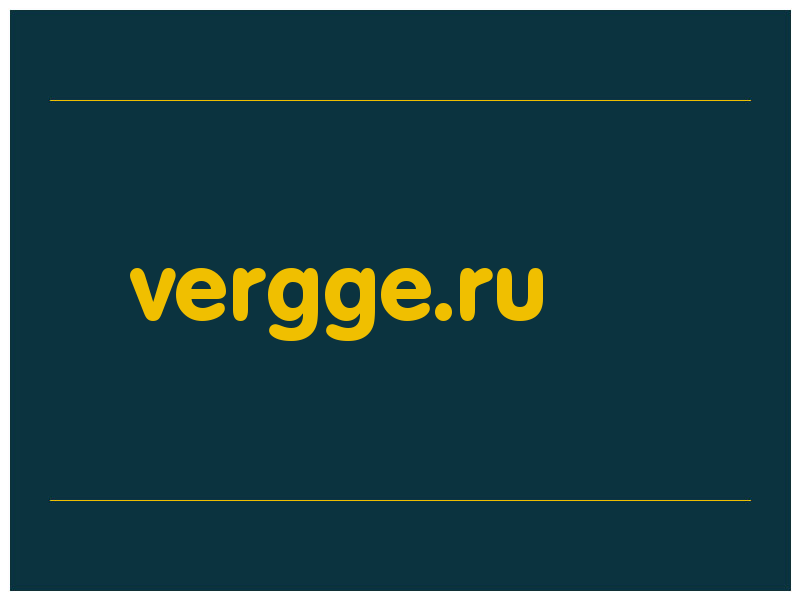 сделать скриншот vergge.ru