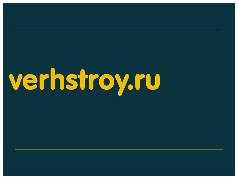 сделать скриншот verhstroy.ru