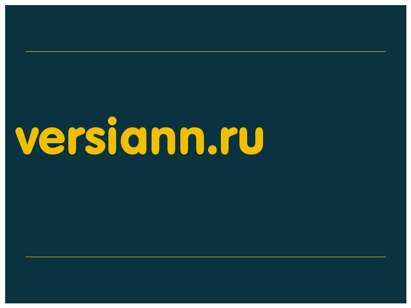 сделать скриншот versiann.ru
