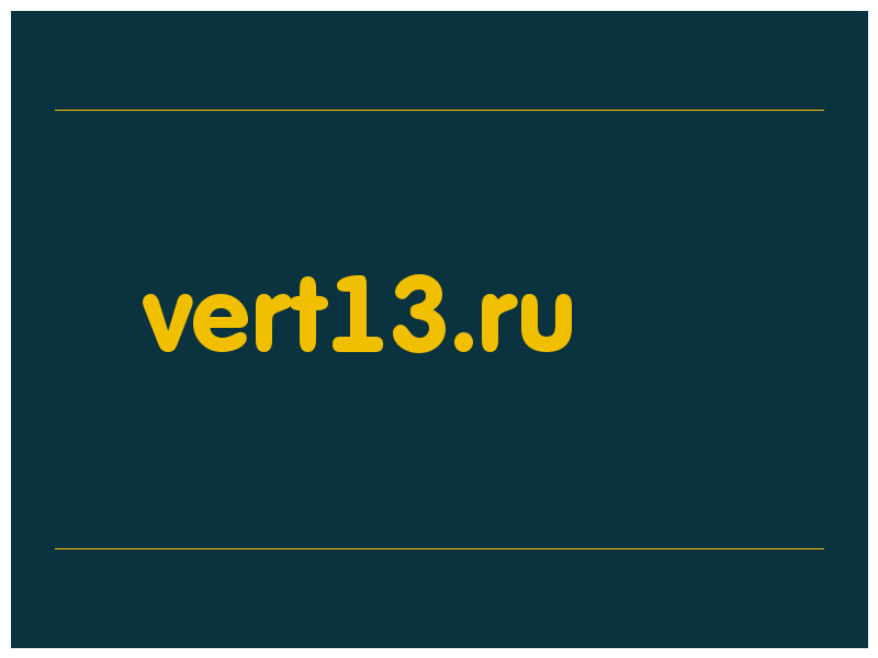 сделать скриншот vert13.ru