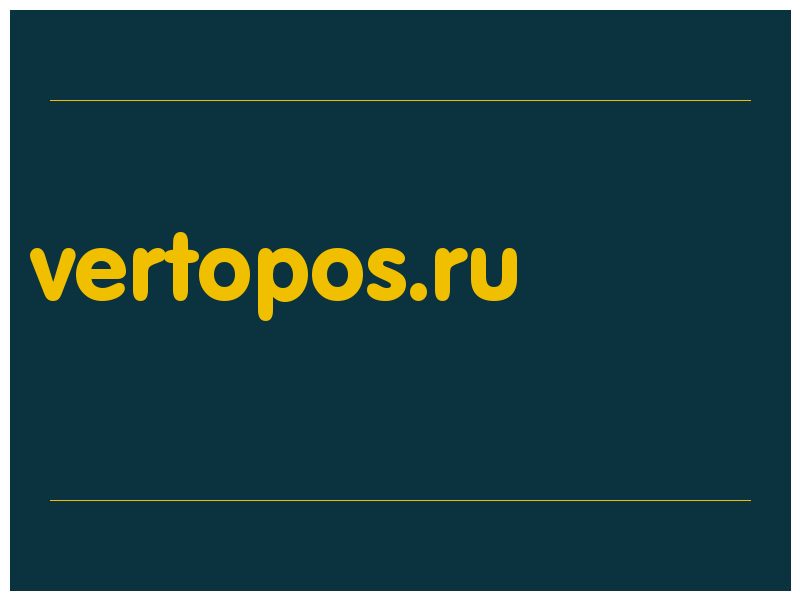 сделать скриншот vertopos.ru