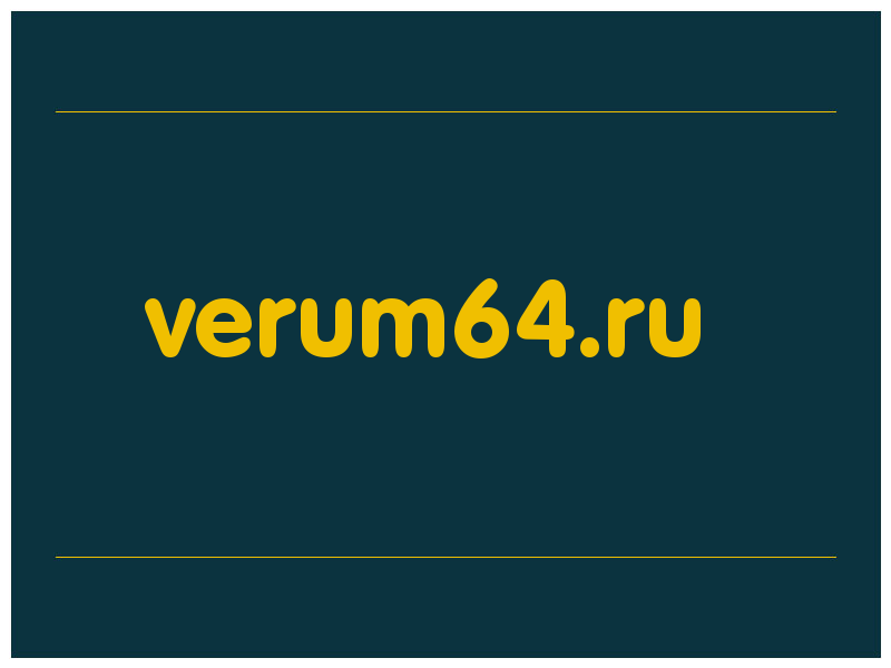 сделать скриншот verum64.ru