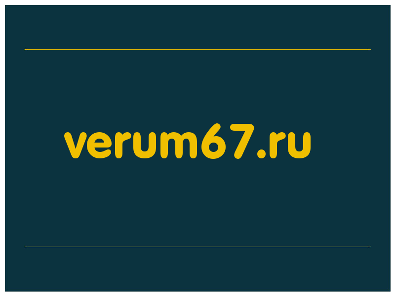 сделать скриншот verum67.ru