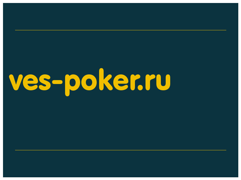 сделать скриншот ves-poker.ru