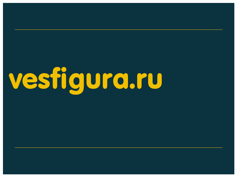 сделать скриншот vesfigura.ru