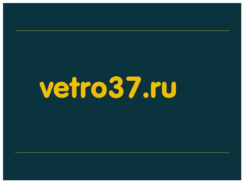 сделать скриншот vetro37.ru