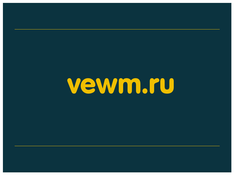 сделать скриншот vewm.ru