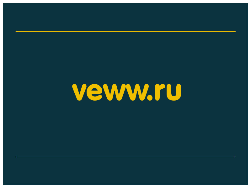 сделать скриншот veww.ru