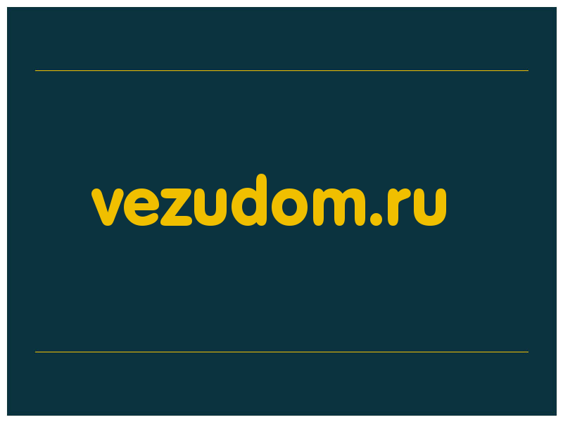 сделать скриншот vezudom.ru