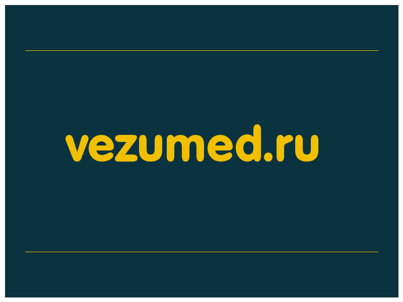 сделать скриншот vezumed.ru