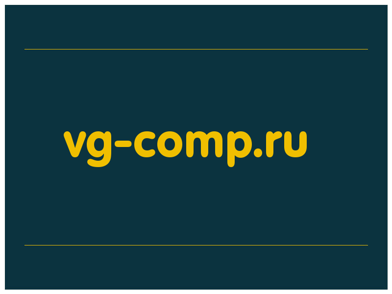 сделать скриншот vg-comp.ru
